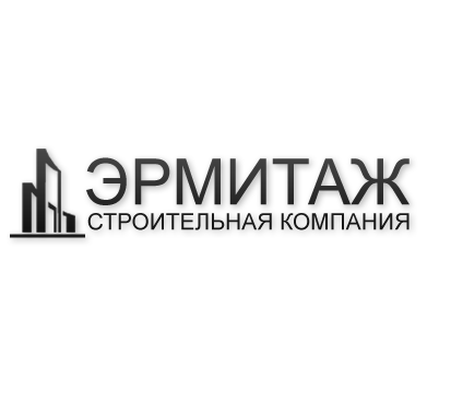 Строительная компания Эрмитаж — логотип