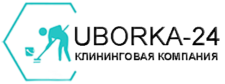 Уборка 24 Клининговая компания — логотип