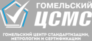 Гомельский ЦСМС — логотип