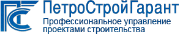 ООО «ПетроСтройГарант» — логотип