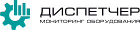 Система мониторинга «Диспетчер» — логотип