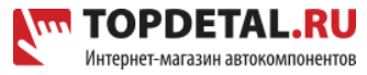Топ Деталь Интернет-магазин автозапчастей — логотип