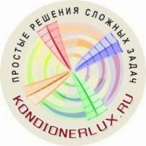 Кондиционер LUX — логотип