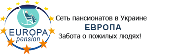 Пансионат для пожилых Европа — логотип