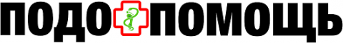Подопомощь — логотип