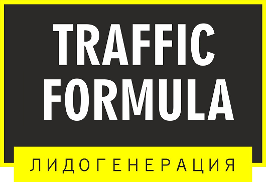 Формула Трафика — логотип