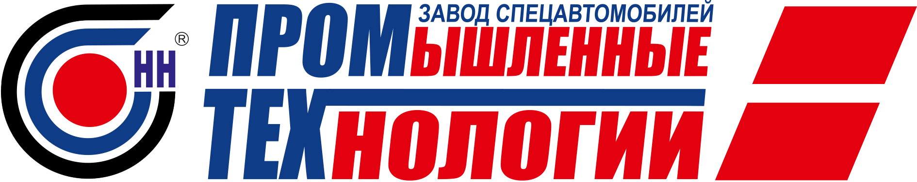 Завод спецавтомобилей Промышленные технологии Промтех — логотип