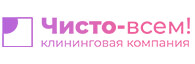 Чисто Всем — логотип