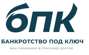 БПК Банкротство под ключ — логотип