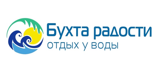 Зона отдыха “ПРИБОЙ” в Бухте радости — логотип