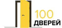 100 Дверей — логотип