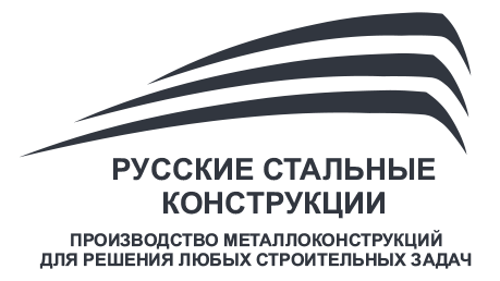 ООО "Русские Стальные Конструкции" — логотип