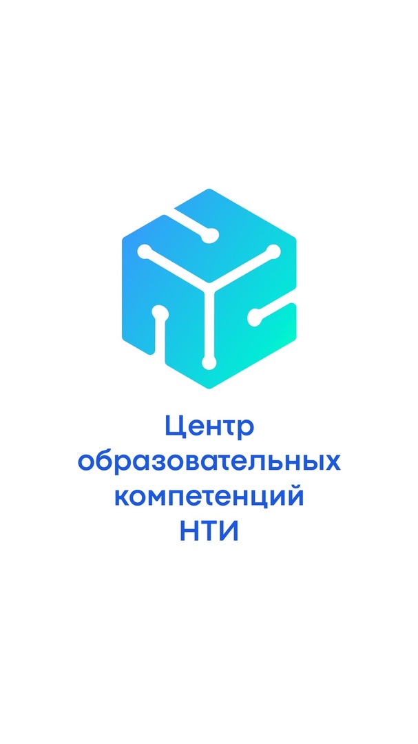 ООО "Центр образовательных компетенций НТИ" — логотип