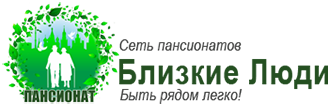 Пансионат для пожилых «Родные Люди» — логотип