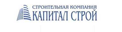 Строительная компания "Капитал Строй" — логотип