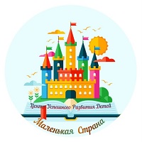 Центр успешного развития Детей Маленькая Страна — логотип