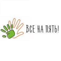Все на пять! — логотип