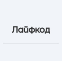 Лайфкод — логотип