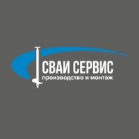Сваи‑Сервис — логотип