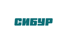 СИБУР — логотип