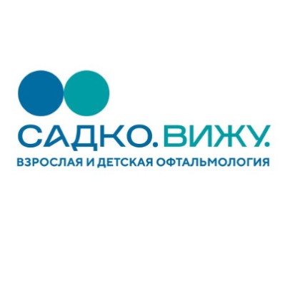Центр офтальмологии и коррекции зрения «Садко Вижу» в Нижнем Новгороде — логотип