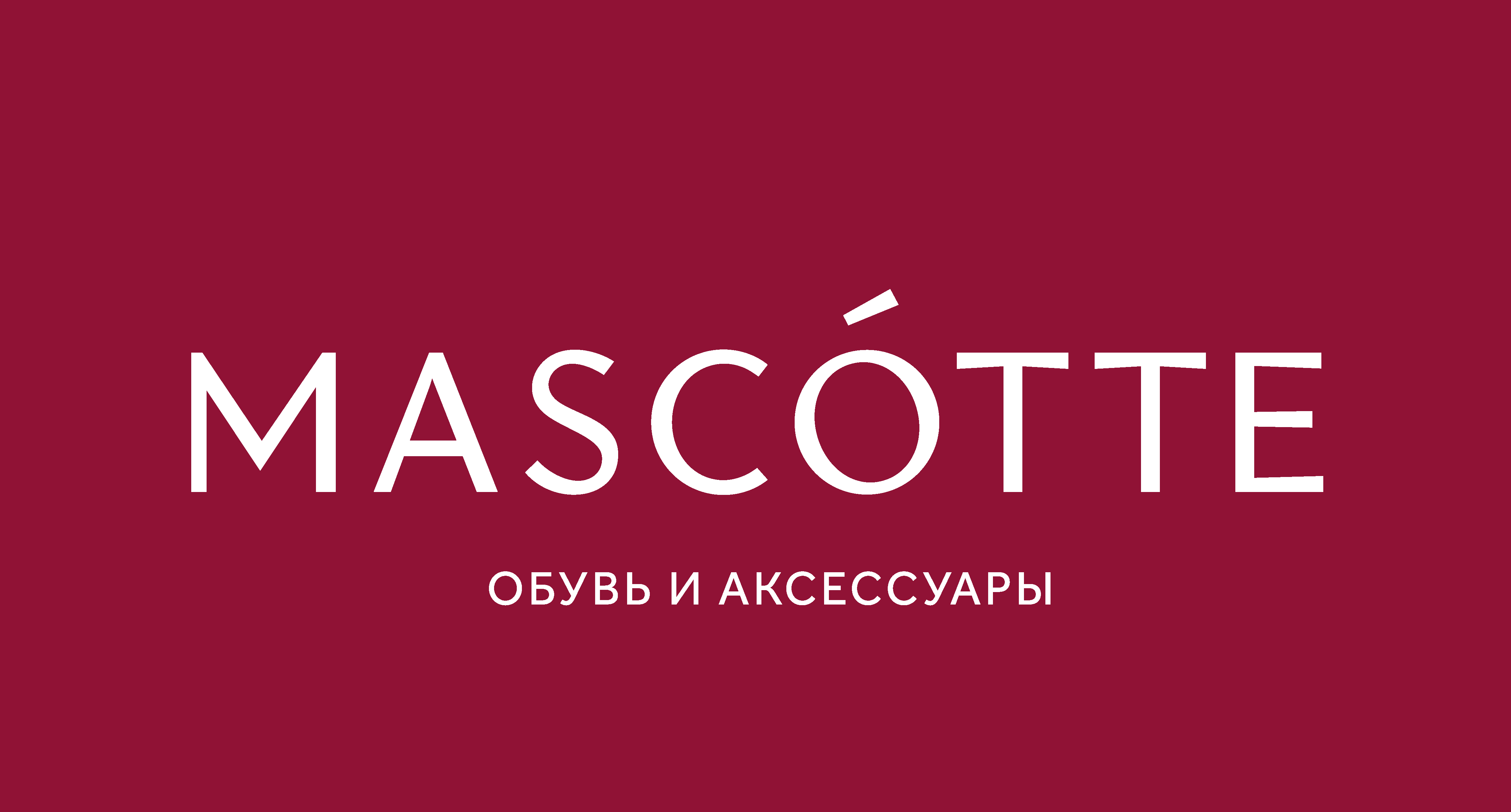 Интернет-магазин обуви аксесуаров "Mascotte" — логотип