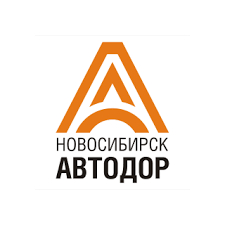 Новосибирскавтодор — логотип