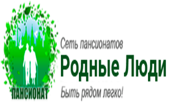 Пансионат для пожилых «Родные Люди» — логотип
