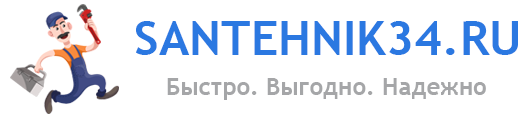 САНТЕХНИК 34 — логотип
