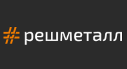 Компания «РешМеталл» — логотип