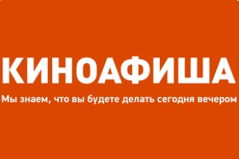 Киноафиша.Инфо — логотип