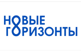 ООО «Новые Горизонты» — логотип