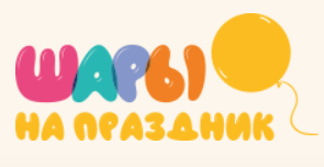 Шары на праздник — логотип