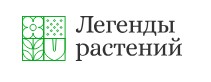 Легенды Растений — логотип