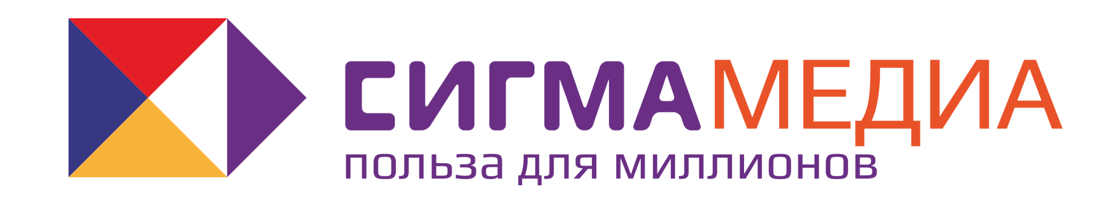 СигмаМедиа — логотип