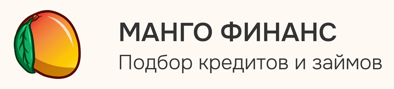 Манго Финанс — логотип