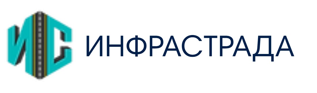 ООО ИНФРАСТРАДА — логотип