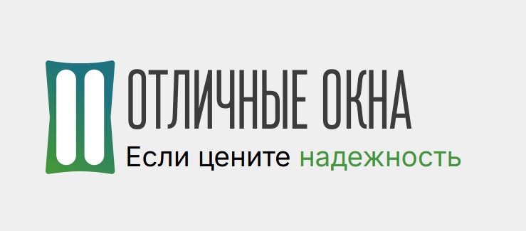 Производитель пластиковых окон ООО «Отличные Окна» — логотип