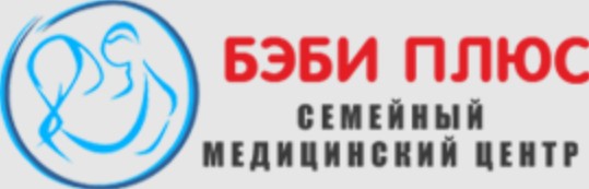 Медицинская организация Бэби Плюс — логотип