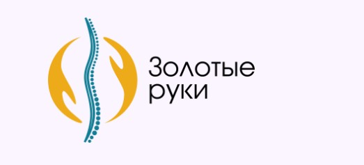 Клиника здоровья Золотые Руки — логотип