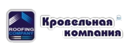 Кровельная Компания в Екатеринбурге — логотип