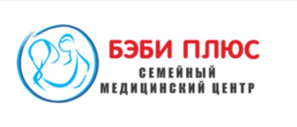 Медицинский Центр Бэби Плюс — логотип
