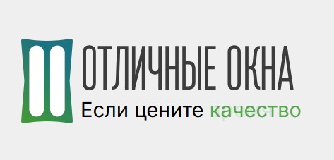 Отличные Окна — логотип