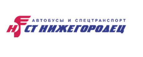 Коммерческий транспорт СТ Нижегородец — логотип