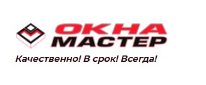 Окна Москва ОкнаМастер — логотип