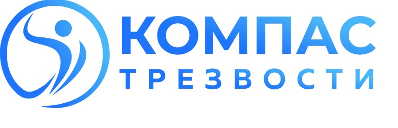 Наркологическая клиника «Компас трезвости» — логотип