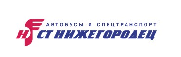 Спецтехника Нижегородец — логотип