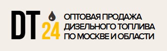 «Дизель Сервис», ДТ-24 — логотип