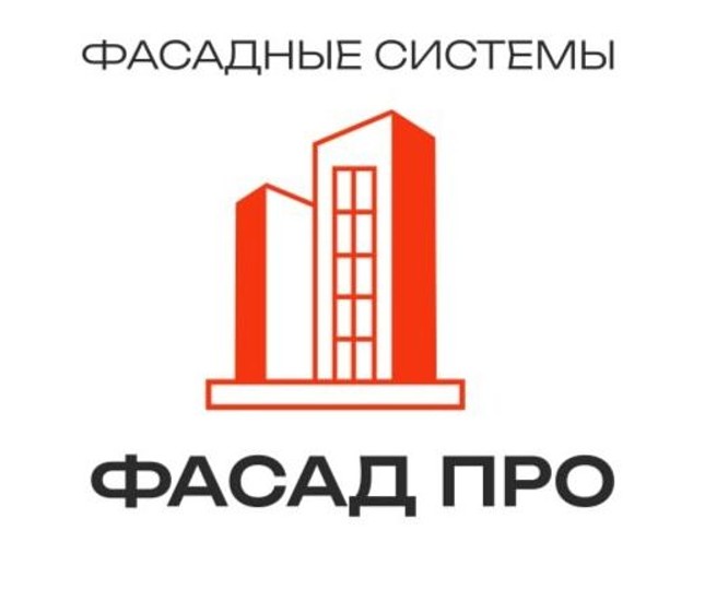Фасад Про — логотип
