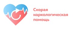 Скорая Наркология — логотип